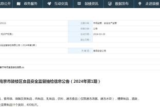 江南娱乐平台登录网址截图3